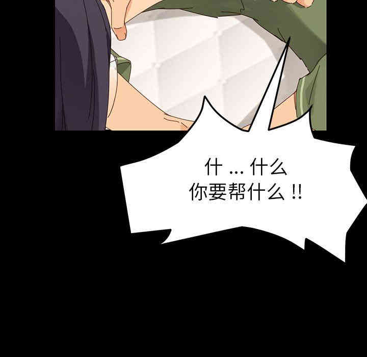 乖乖上钩/危机四伏的家庭生活