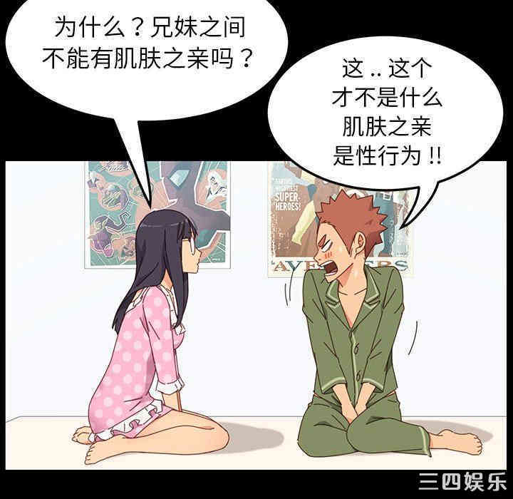 乖乖上钩/危机四伏的家庭生活