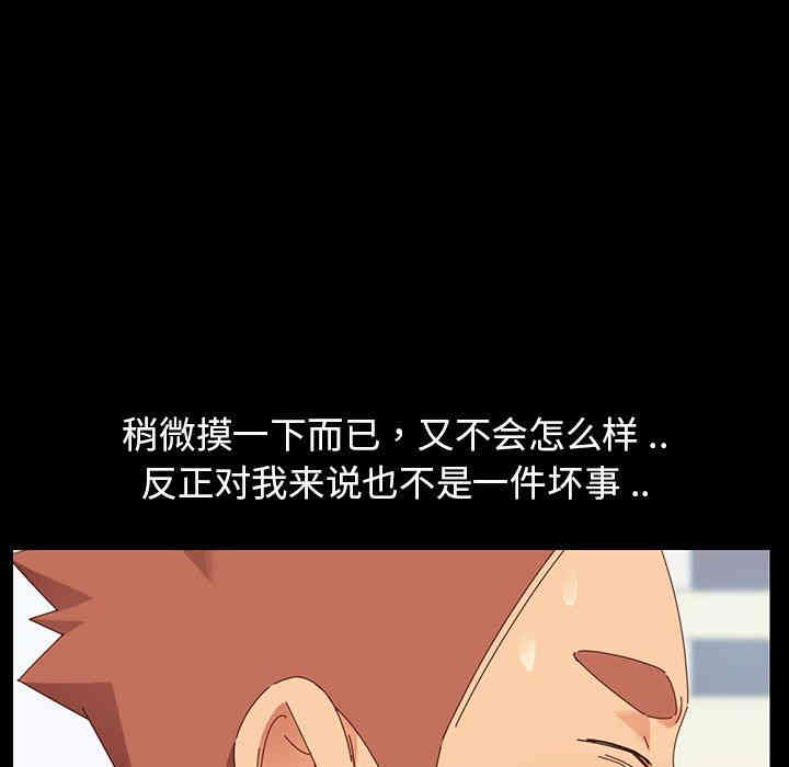 乖乖上钩/危机四伏的家庭生活