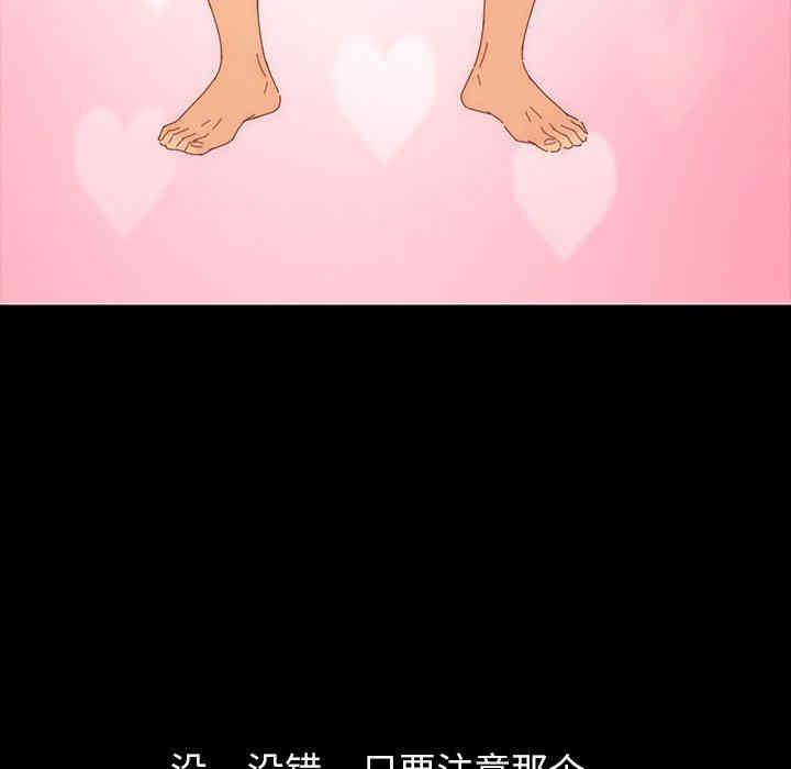 乖乖上钩/危机四伏的家庭生活