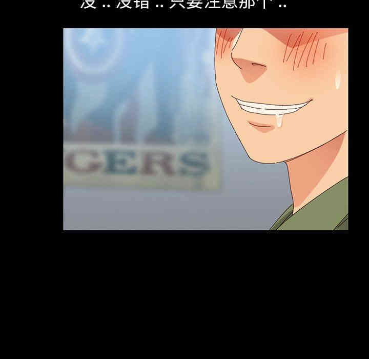 乖乖上钩/危机四伏的家庭生活