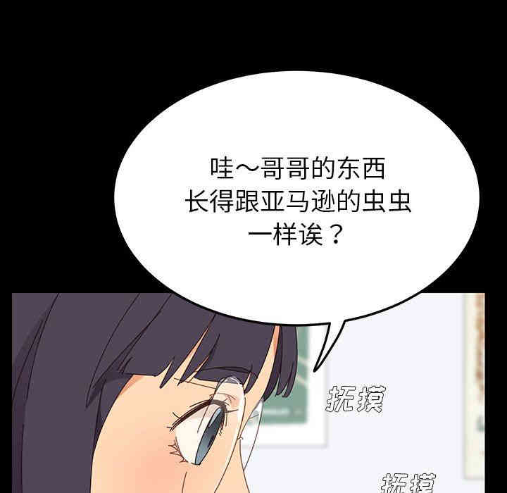 乖乖上钩/危机四伏的家庭生活