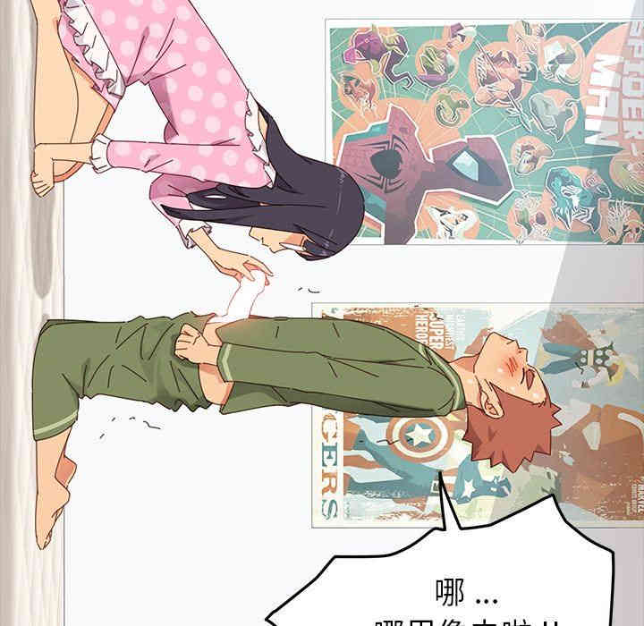 乖乖上钩/危机四伏的家庭生活