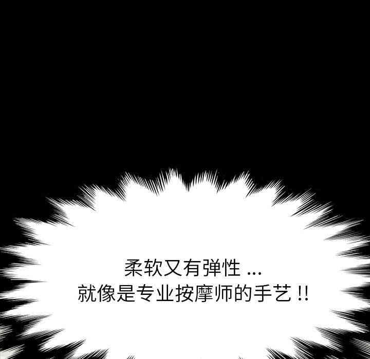 乖乖上钩/危机四伏的家庭生活