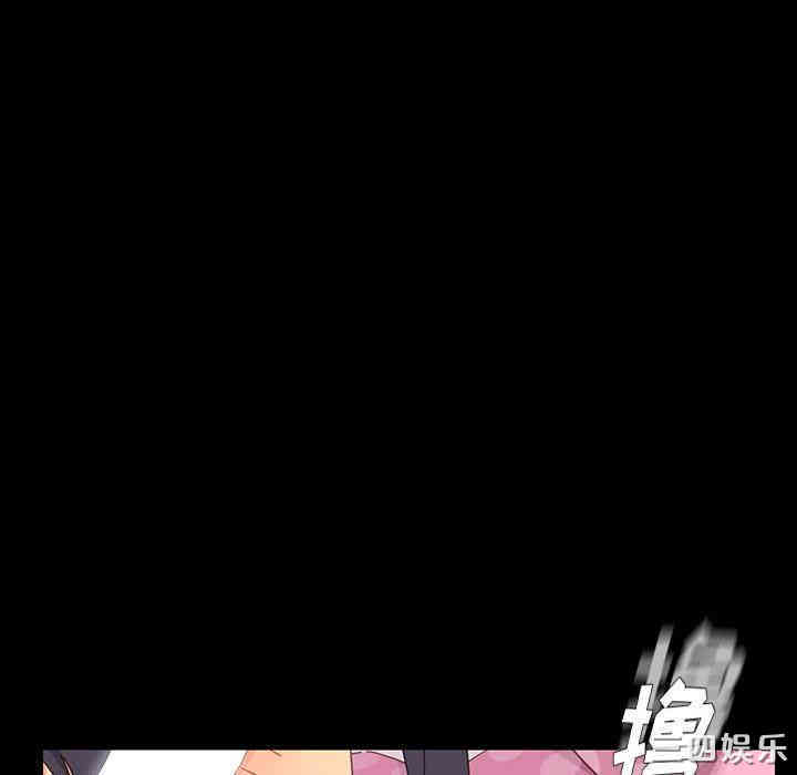 乖乖上钩/危机四伏的家庭生活