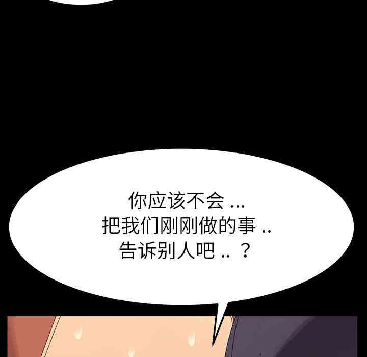 乖乖上钩/危机四伏的家庭生活