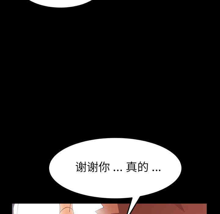 乖乖上钩/危机四伏的家庭生活