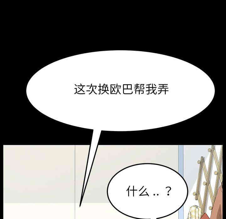 乖乖上钩/危机四伏的家庭生活