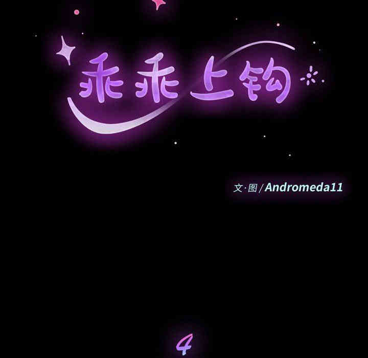 乖乖上钩/危机四伏的家庭生活