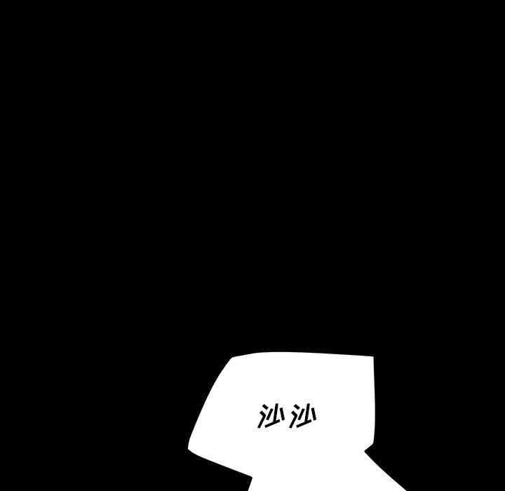 乖乖上钩/危机四伏的家庭生活