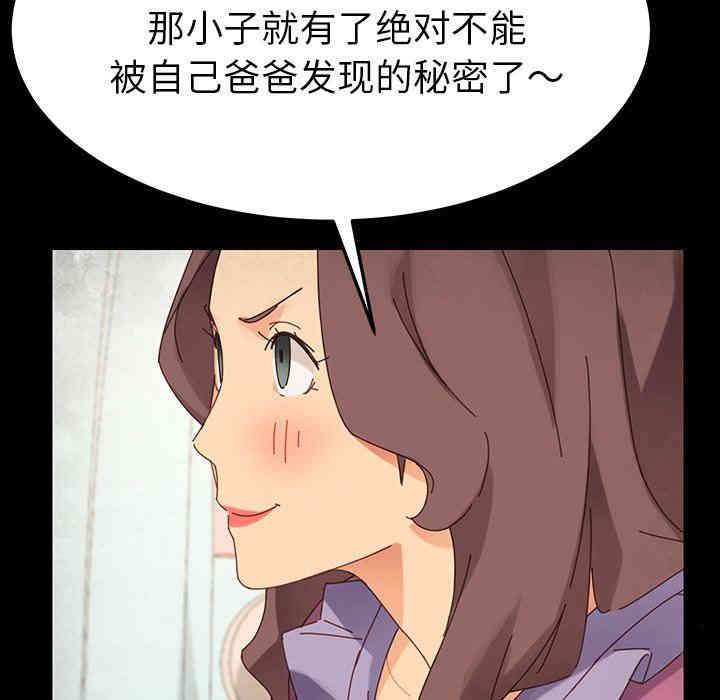 乖乖上钩/危机四伏的家庭生活