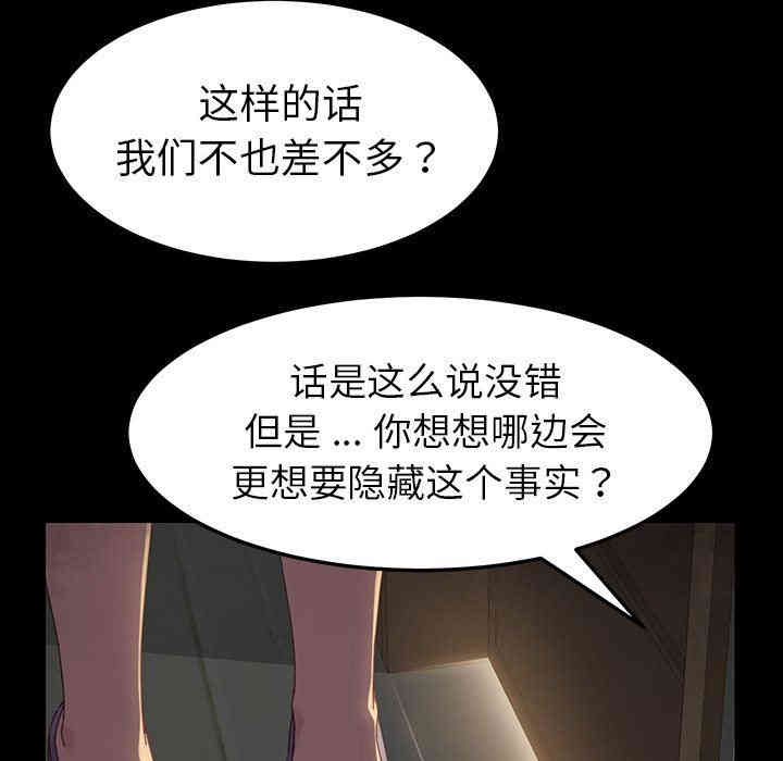 乖乖上钩/危机四伏的家庭生活