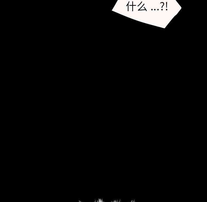 乖乖上钩/危机四伏的家庭生活