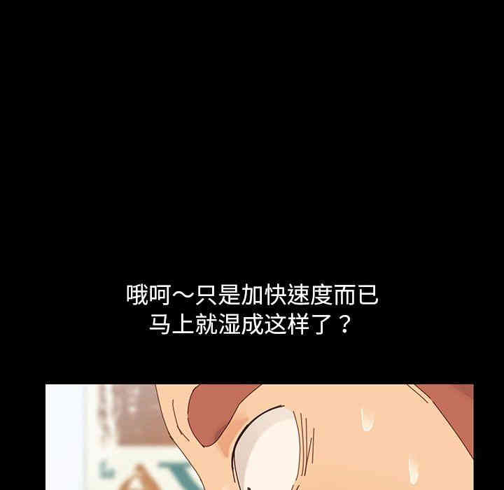 乖乖上钩/危机四伏的家庭生活