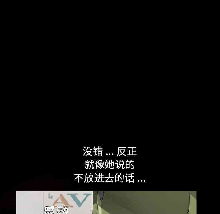 乖乖上钩/危机四伏的家庭生活