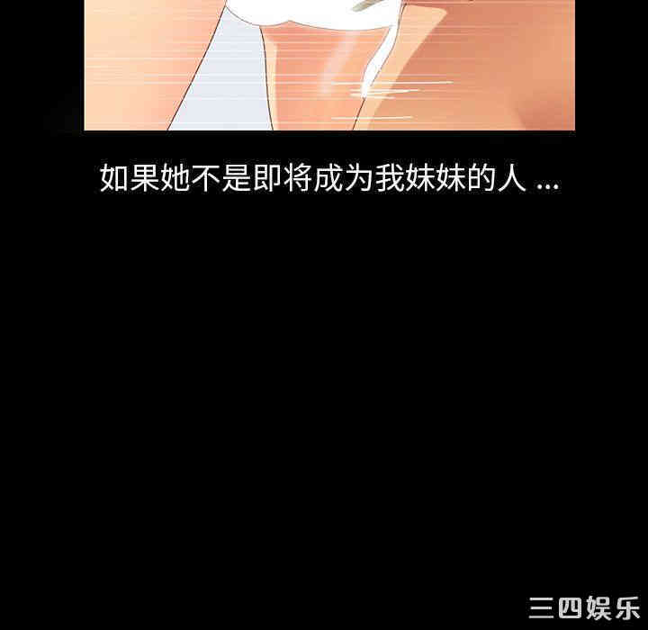 乖乖上钩/危机四伏的家庭生活