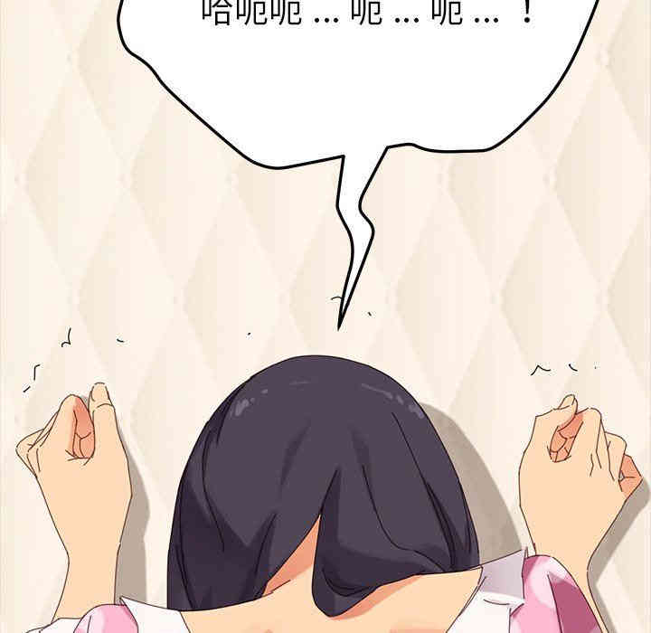 乖乖上钩/危机四伏的家庭生活