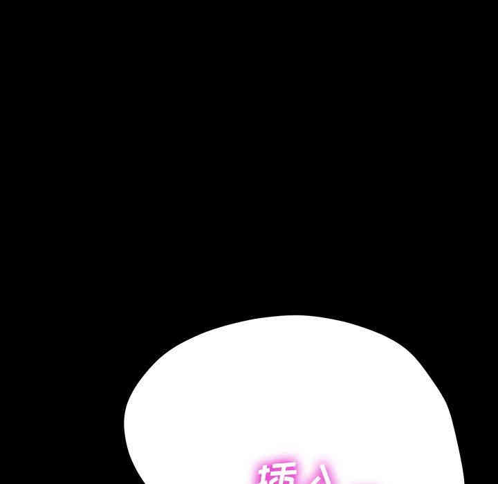 乖乖上钩/危机四伏的家庭生活