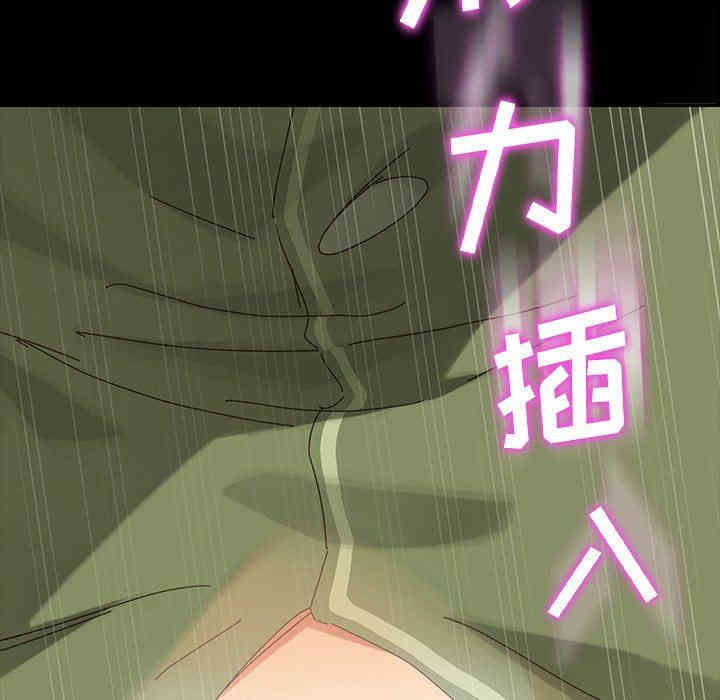 乖乖上钩/危机四伏的家庭生活