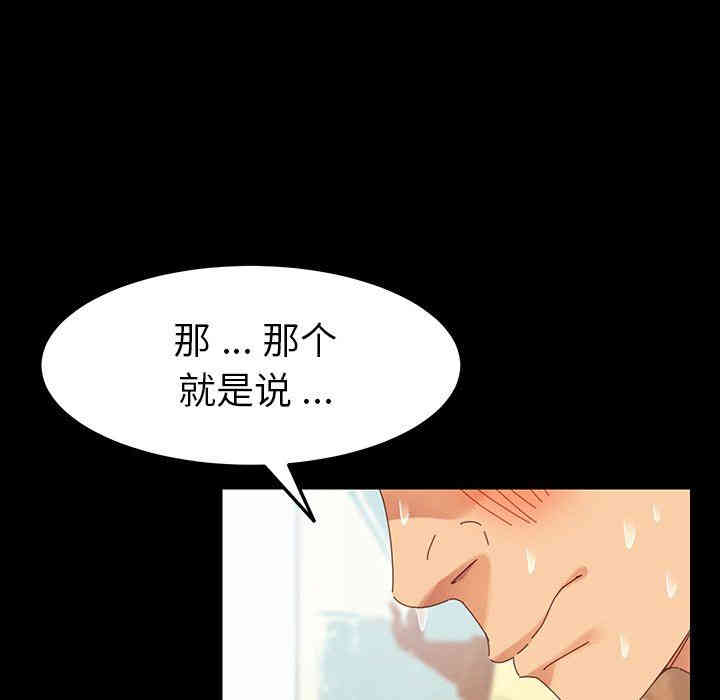 乖乖上钩/危机四伏的家庭生活