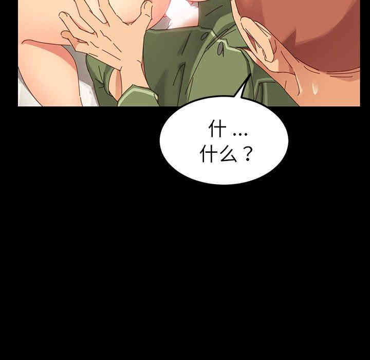 乖乖上钩/危机四伏的家庭生活