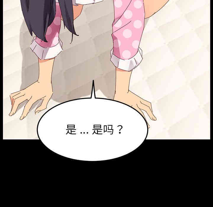 乖乖上钩/危机四伏的家庭生活