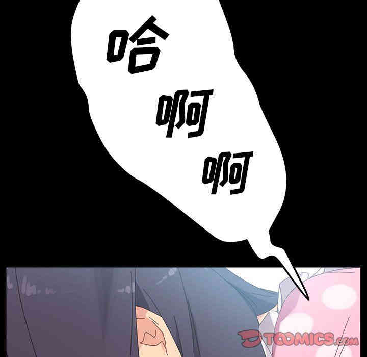 乖乖上钩/危机四伏的家庭生活