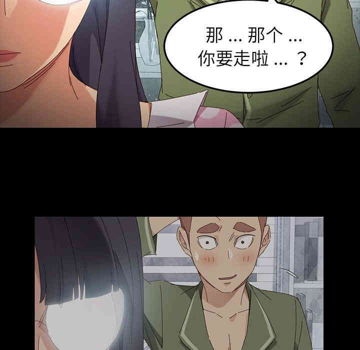 乖乖上钩/危机四伏的家庭生活