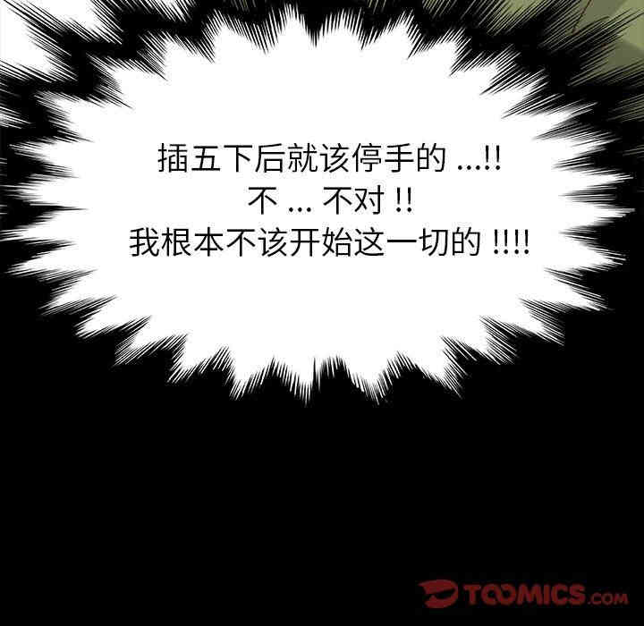 乖乖上钩/危机四伏的家庭生活