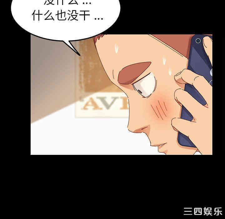 乖乖上钩/危机四伏的家庭生活