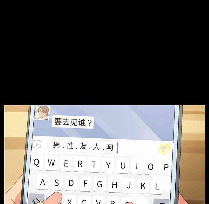 乖乖上钩/危机四伏的家庭生活