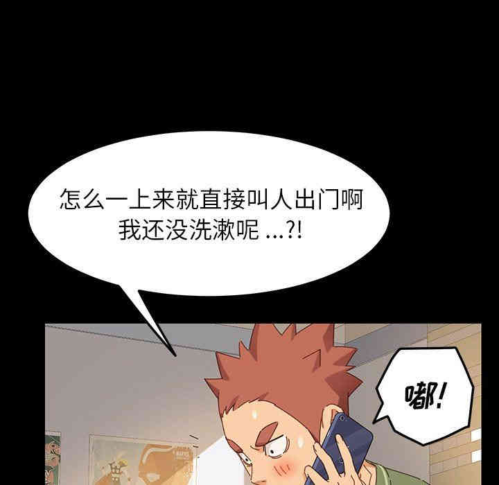 乖乖上钩/危机四伏的家庭生活