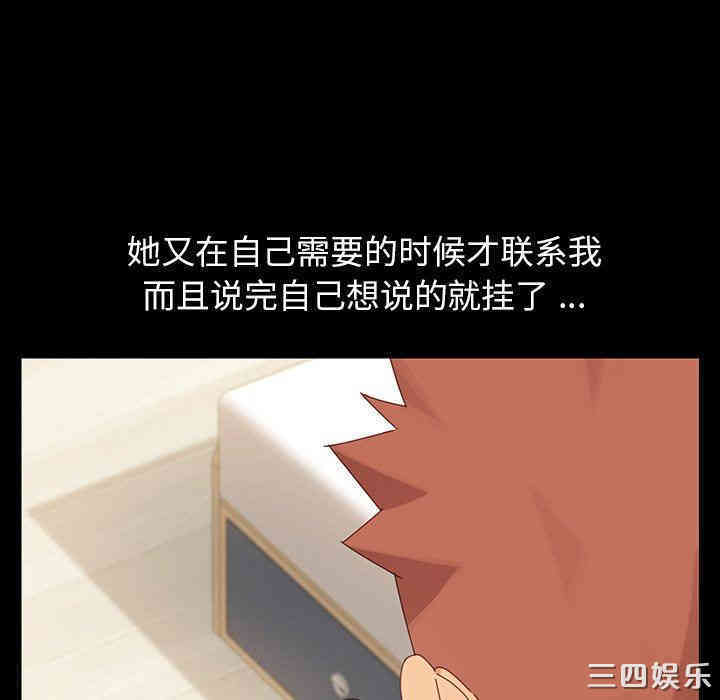 乖乖上钩/危机四伏的家庭生活