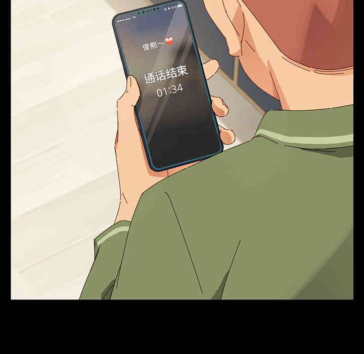 乖乖上钩/危机四伏的家庭生活