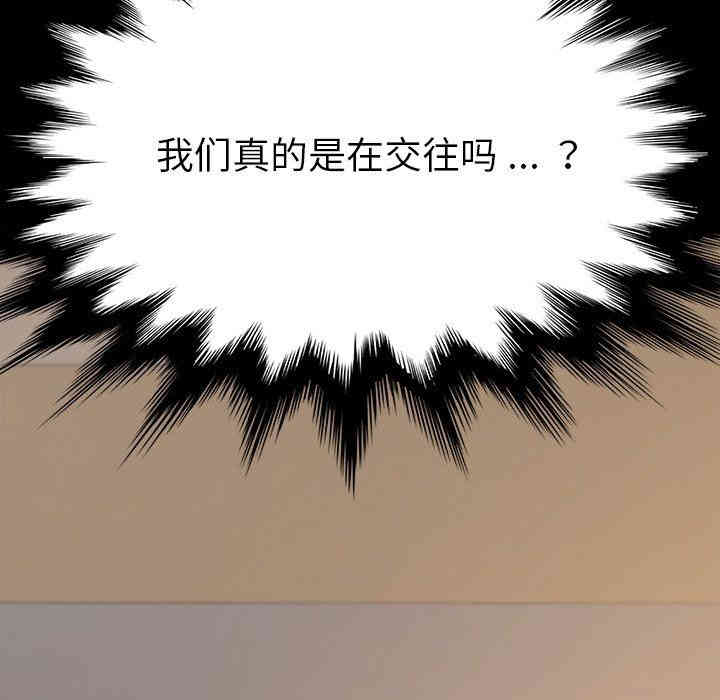 乖乖上钩/危机四伏的家庭生活