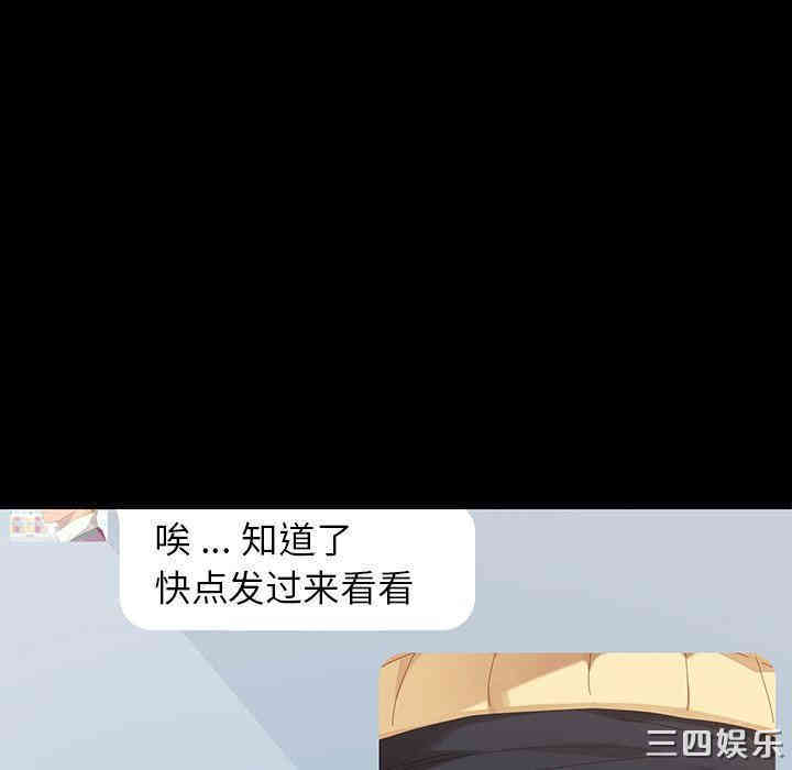 乖乖上钩/危机四伏的家庭生活