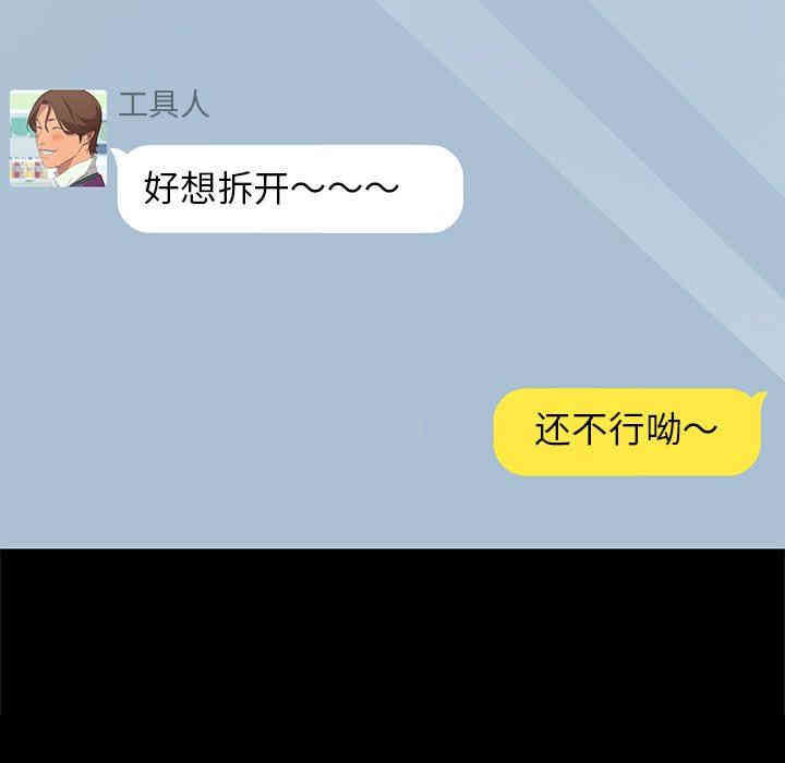 乖乖上钩/危机四伏的家庭生活