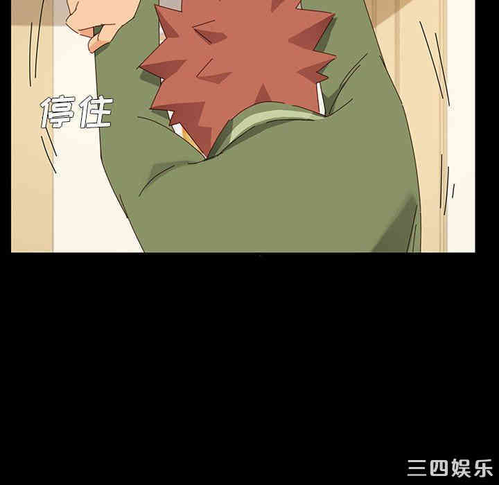 乖乖上钩/危机四伏的家庭生活