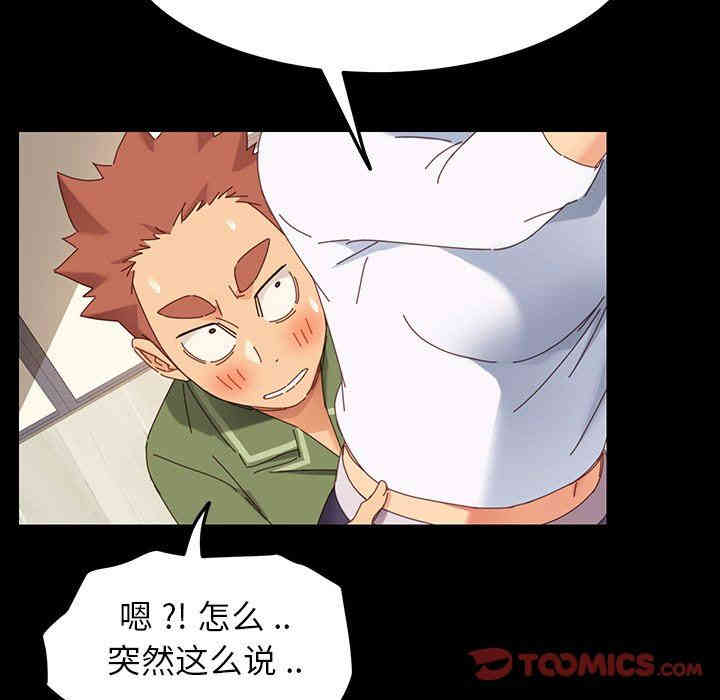 乖乖上钩/危机四伏的家庭生活