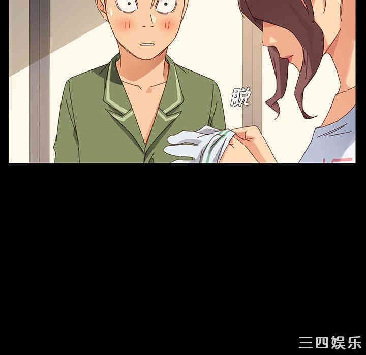 乖乖上钩/危机四伏的家庭生活