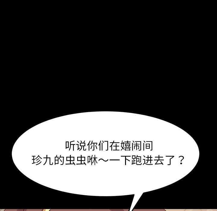 乖乖上钩/危机四伏的家庭生活