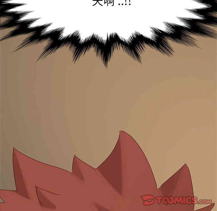 乖乖上钩/危机四伏的家庭生活