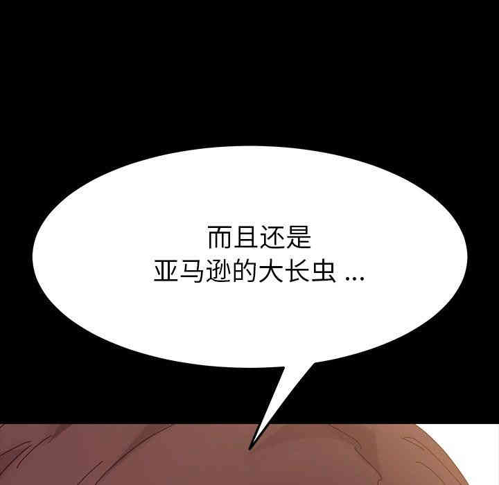 乖乖上钩/危机四伏的家庭生活