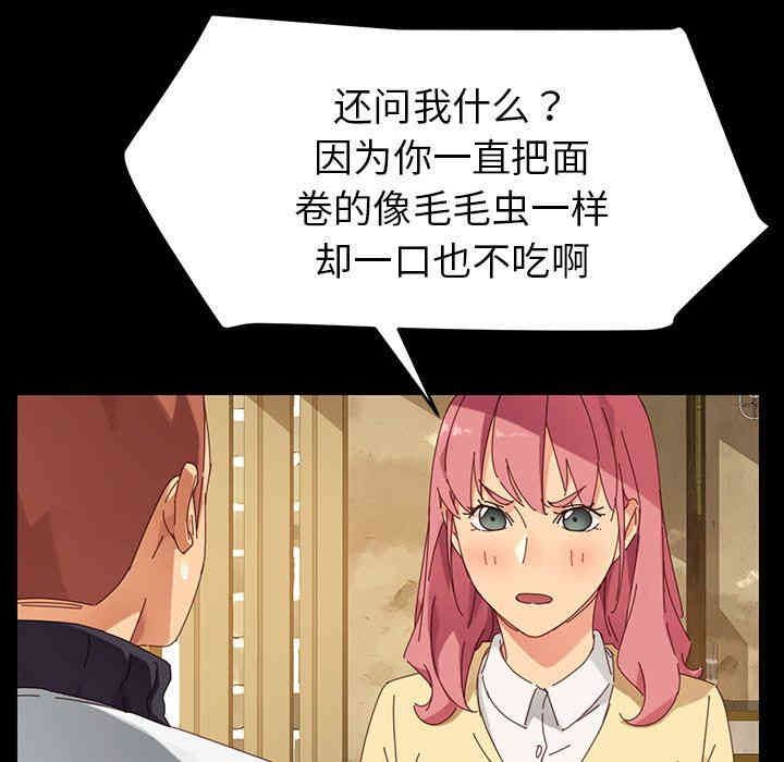 乖乖上钩/危机四伏的家庭生活