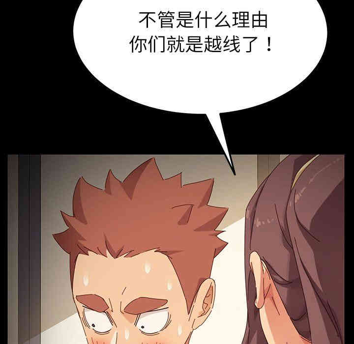 乖乖上钩/危机四伏的家庭生活