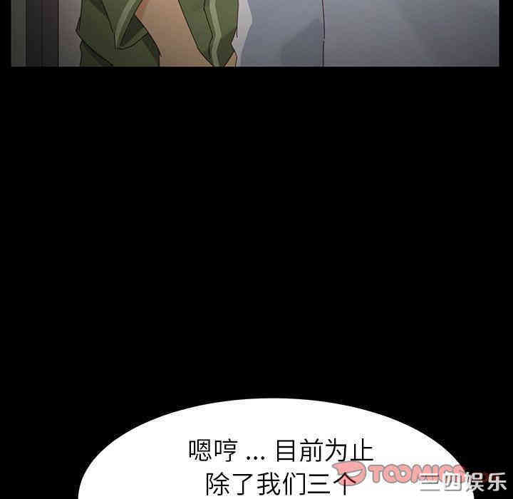 乖乖上钩/危机四伏的家庭生活