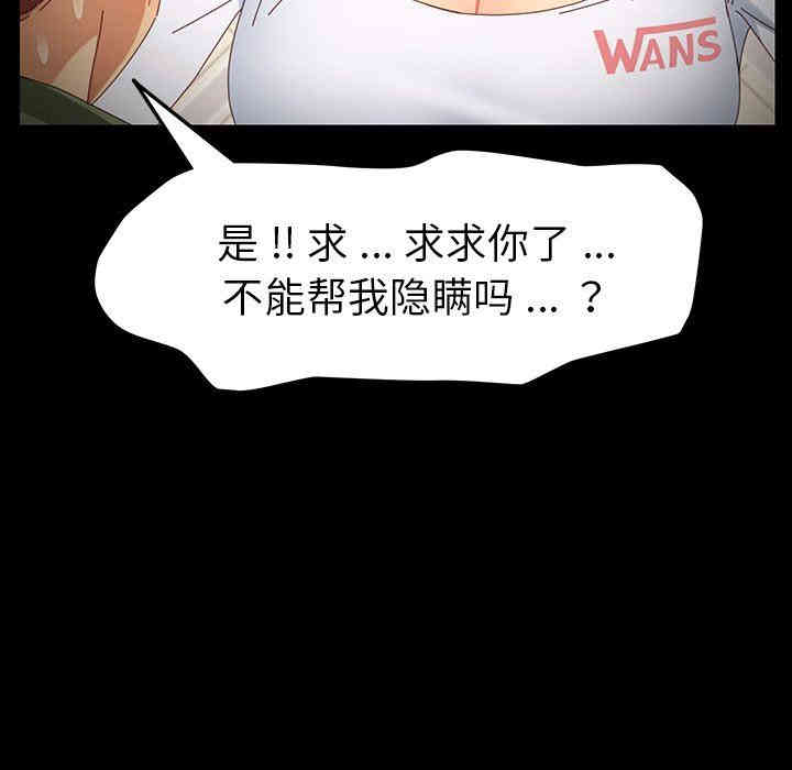 乖乖上钩/危机四伏的家庭生活