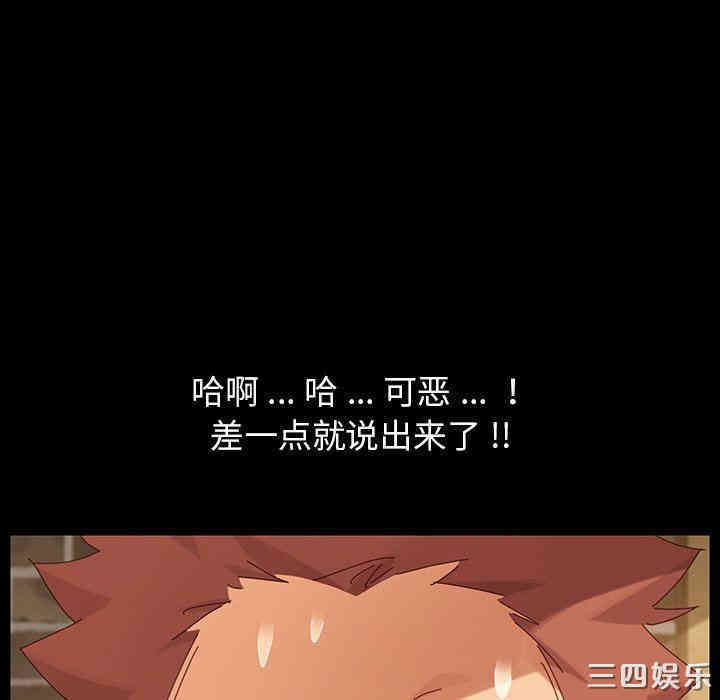 乖乖上钩/危机四伏的家庭生活