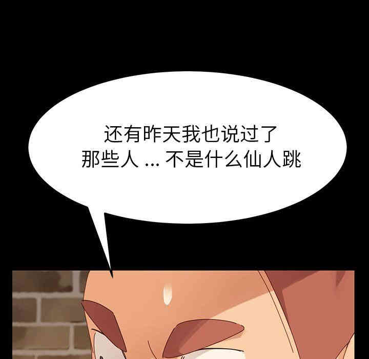 乖乖上钩/危机四伏的家庭生活