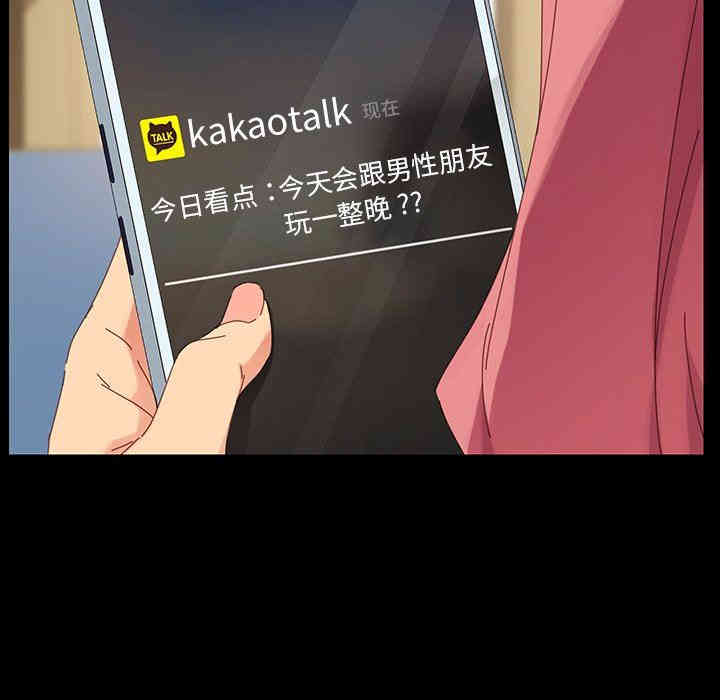 乖乖上钩/危机四伏的家庭生活